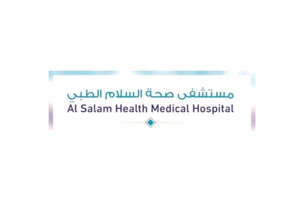 مستشفى صحة السلام الطبي